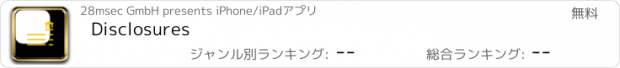 おすすめアプリ Disclosures
