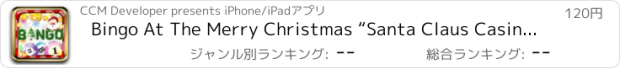 おすすめアプリ Bingo At The Merry Christmas “Santa Claus Casino Vegas Edition”