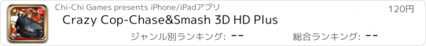 おすすめアプリ Crazy Cop-Chase&Smash 3D HD Plus