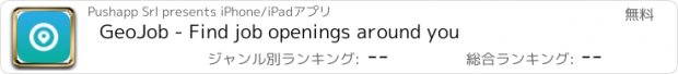 おすすめアプリ GeoJob - Find job openings around you