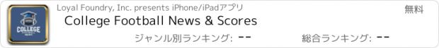 おすすめアプリ College Football News & Scores