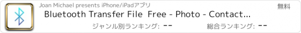 おすすめアプリ Bluetooth Transfer File  Free - Photo - Contact Share