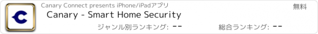 おすすめアプリ Canary - Smart Home Security