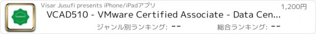 おすすめアプリ VCAD510 - VMware Certified Associate - Data Center Virtualization (VCA-DCV) - Exam Prep