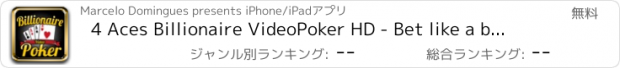 おすすめアプリ 4 Aces Billionaire VideoPoker HD - Bet like a billionaire - 4エース億万長者のVideopoker HD