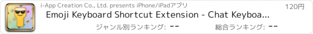 おすすめアプリ Emoji Keyboard Shortcut Extension - Chat Keyboard with Smart Emoji and Japanese Emoticons Suggestion Custom Keyboard for iOS 8