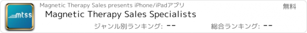 おすすめアプリ Magnetic Therapy Sales Specialists