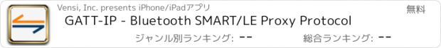 おすすめアプリ GATT-IP - Bluetooth SMART/LE Proxy Protocol