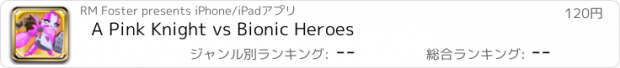 おすすめアプリ A Pink Knight vs Bionic Heroes