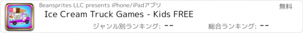 おすすめアプリ Ice Cream Truck Games - Kids FREE