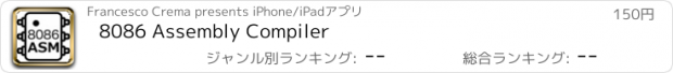 おすすめアプリ 8086 Assembly Compiler