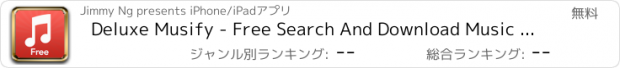 おすすめアプリ Deluxe Musify - Free Search And Download Music For SoundCloud ®