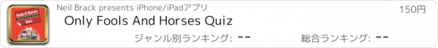 おすすめアプリ Only Fools And Horses Quiz