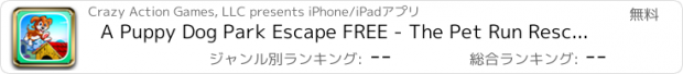 おすすめアプリ A Puppy Dog Park Escape FREE - The Pet Run Rescue Maze Game