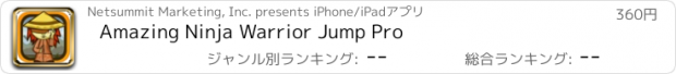 おすすめアプリ Amazing Ninja Warrior Jump Pro