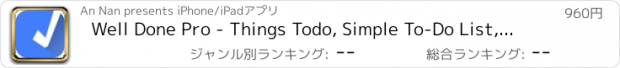 おすすめアプリ Well Done Pro - Things Todo, Simple To-Do List, Daily Task Manager & Checklist Organizer