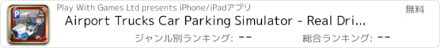 おすすめアプリ Airport Trucks Car Parking Simulator - Real Driving Test Sim Racing Games