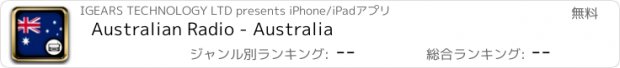 おすすめアプリ Australian Radio - Australia