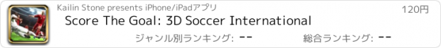 おすすめアプリ Score The Goal: 3D Soccer International