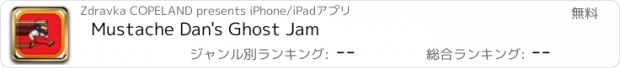 おすすめアプリ Mustache Dan's Ghost Jam