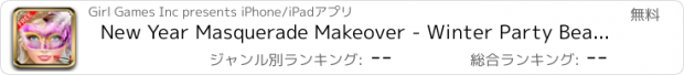 おすすめアプリ New Year Masquerade Makeover - Winter Party Beauty Queen