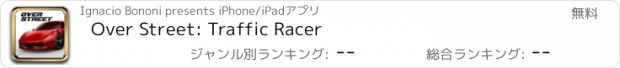 おすすめアプリ Over Street: Traffic Racer