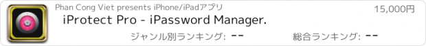 おすすめアプリ iProtect Pro - iPassword Manager.