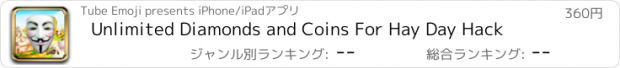 おすすめアプリ Unlimited Diamonds and Coins For Hay Day Hack