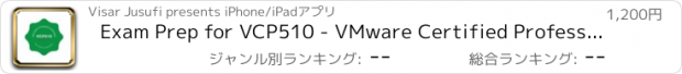 おすすめアプリ Exam Prep for VCP510 - VMware Certified Professional 5 – Data Center Virtualization (VCP5-DCV)