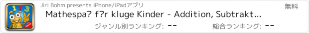 おすすめアプリ Mathespaß für kluge Kinder - Addition, Subtraktion, Multiplikation und Division! Das ist Mathematis GRATIS!