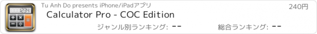 おすすめアプリ Calculator Pro - COC Edition