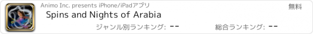 おすすめアプリ Spins and Nights of Arabia