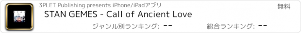 おすすめアプリ STAN GEMES - Call of Ancient Love