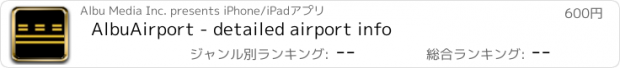 おすすめアプリ AlbuAirport - detailed airport info