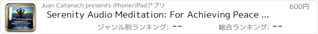 おすすめアプリ Serenity Audio Meditation: For Achieving Peace And Oneness