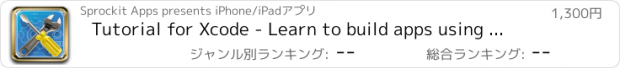 おすすめアプリ Tutorial for Xcode - Learn to build apps using Swift Programming Language