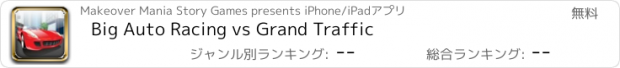 おすすめアプリ Big Auto Racing vs Grand Traffic