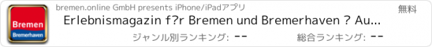 おすすめアプリ Erlebnismagazin für Bremen und Bremerhaven – Ausflugs- und Veranstaltungstipps für die Hansestadt