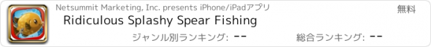 おすすめアプリ Ridiculous Splashy Spear Fishing