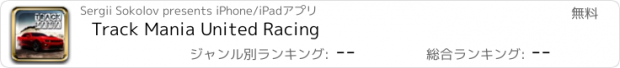 おすすめアプリ Track Mania United Racing