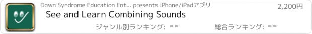 おすすめアプリ See and Learn Combining Sounds