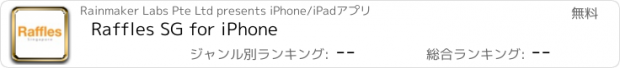 おすすめアプリ Raffles SG for iPhone