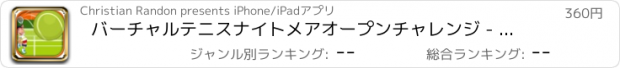 おすすめアプリ バーチャルテニスナイトメアオープンチャレンジ - スポーツボールの回避ゲーム - Pro