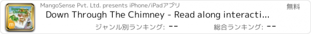 おすすめアプリ Down Through The Chimney - Read along interactive Christmas eBook in English for children with puzzles and learning games