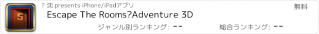 おすすめアプリ Escape The Rooms·Adventure 3D