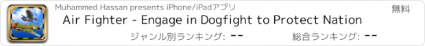 おすすめアプリ Air Fighter - Engage in Dogfight to Protect Nation