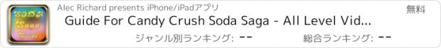 おすすめアプリ Guide For Candy Crush Soda Saga - All Level Video,Walkthrough Guide