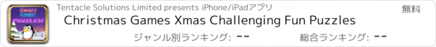 おすすめアプリ Christmas Games Xmas Challenging Fun Puzzles