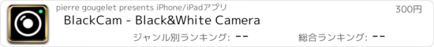 おすすめアプリ BlackCam - Black&White Camera