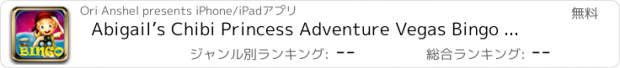 おすすめアプリ Abigail’s Chibi Princess Adventure Vegas Bingo Ball-s Casino holiday Madness Bonus